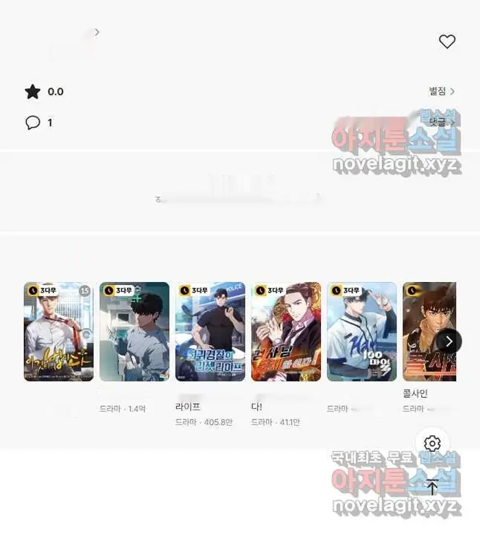 Read Lord of Money Es Manga Online