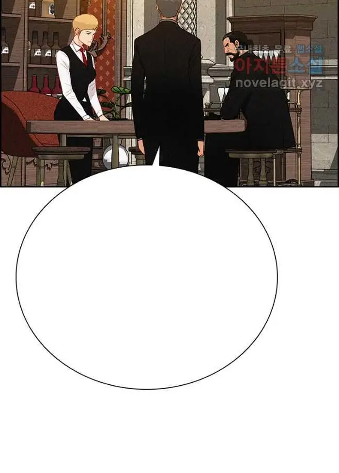 Read Lord of Money Es Manga Online