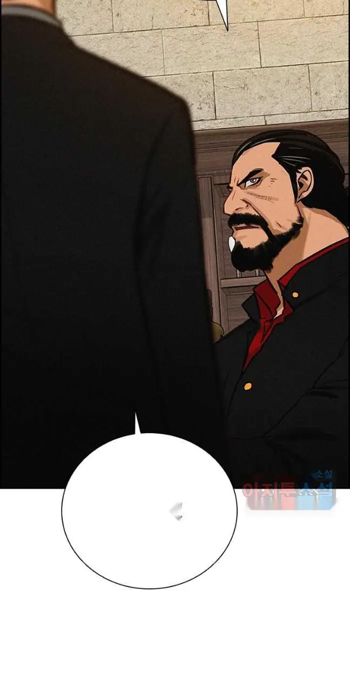 Read Lord of Money Es Manga Online