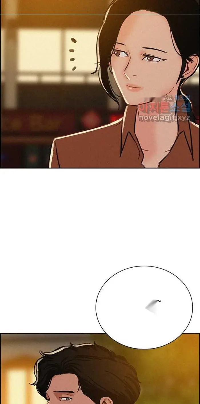 Read Lord of Money Es Manga Online
