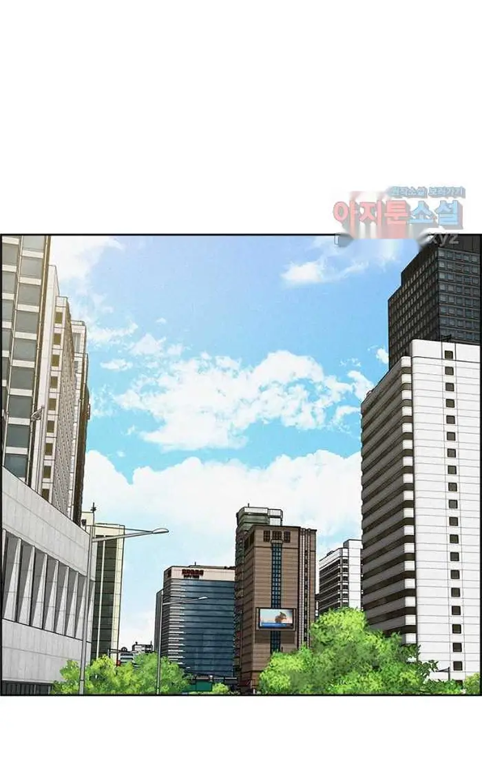 Read Lord of Money Es Manga Online