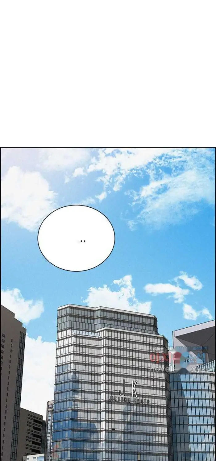 Read Lord of Money Es Manga Online