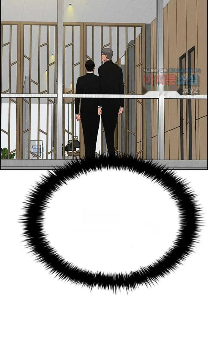 Read Lord of Money Es Manga Online