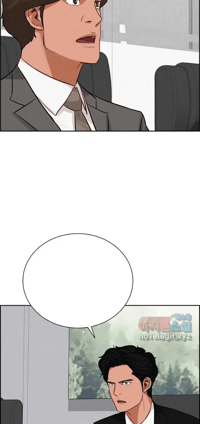 Read Lord of Money Es Manga Online