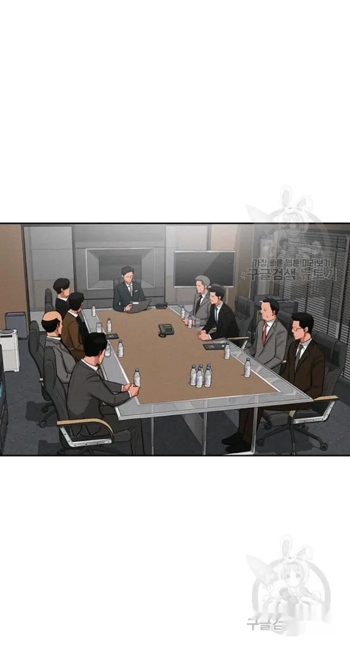 Read Lord of Money Es Manga Online