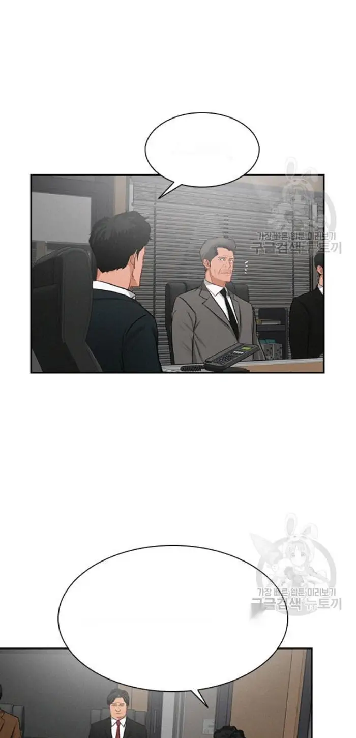 Read Lord of Money Es Manga Online