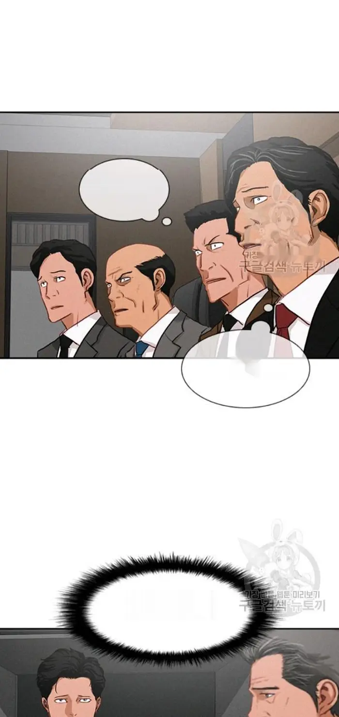 Read Lord of Money Es Manga Online