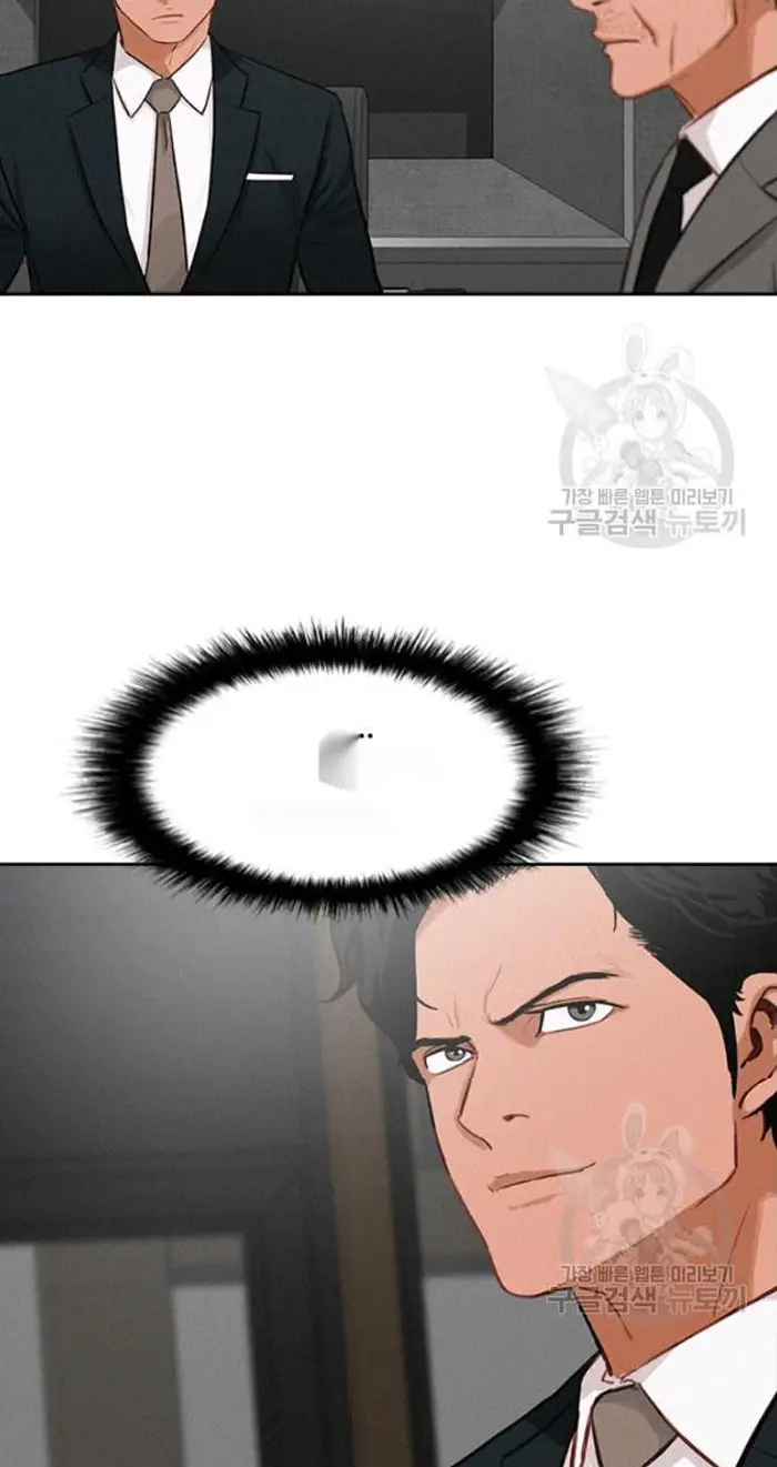 Read Lord of Money Es Manga Online