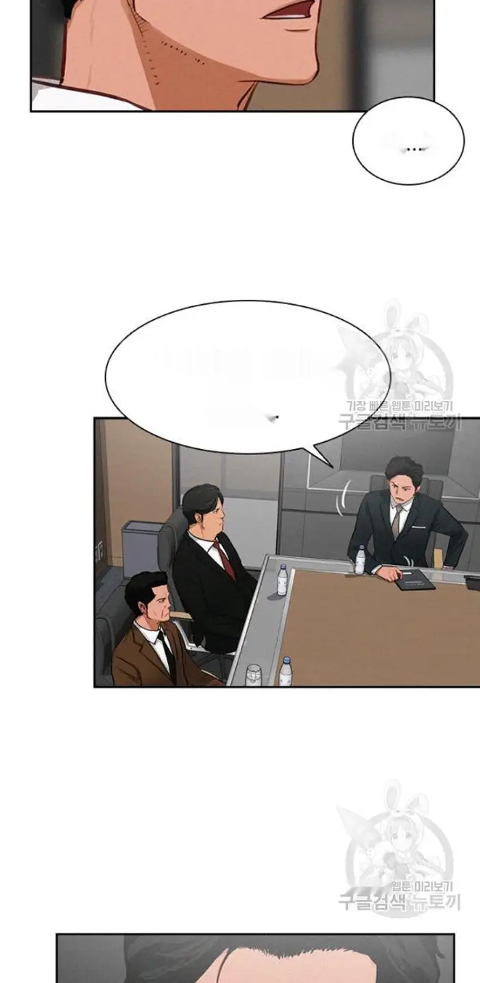 Read Lord of Money Es Manga Online