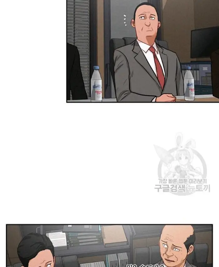 Read Lord of Money Es Manga Online