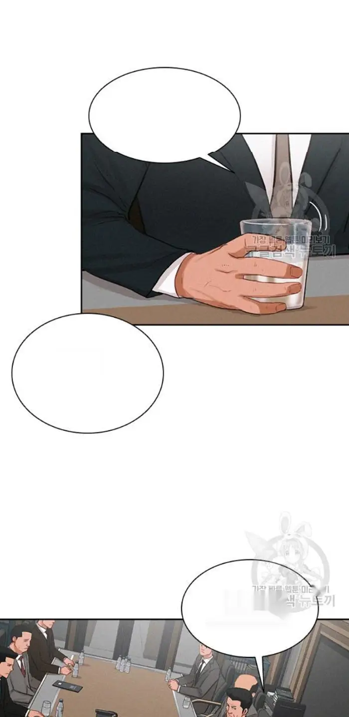 Read Lord of Money Es Manga Online