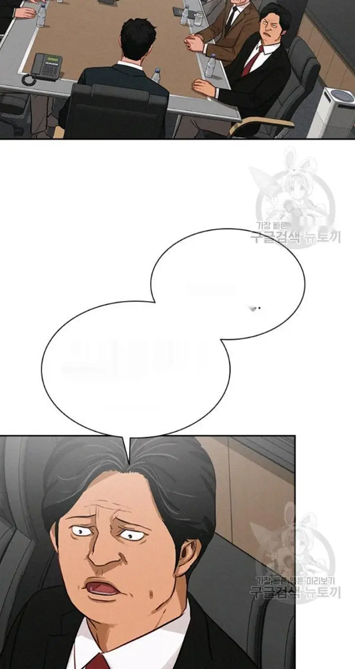 Read Lord of Money Es Manga Online