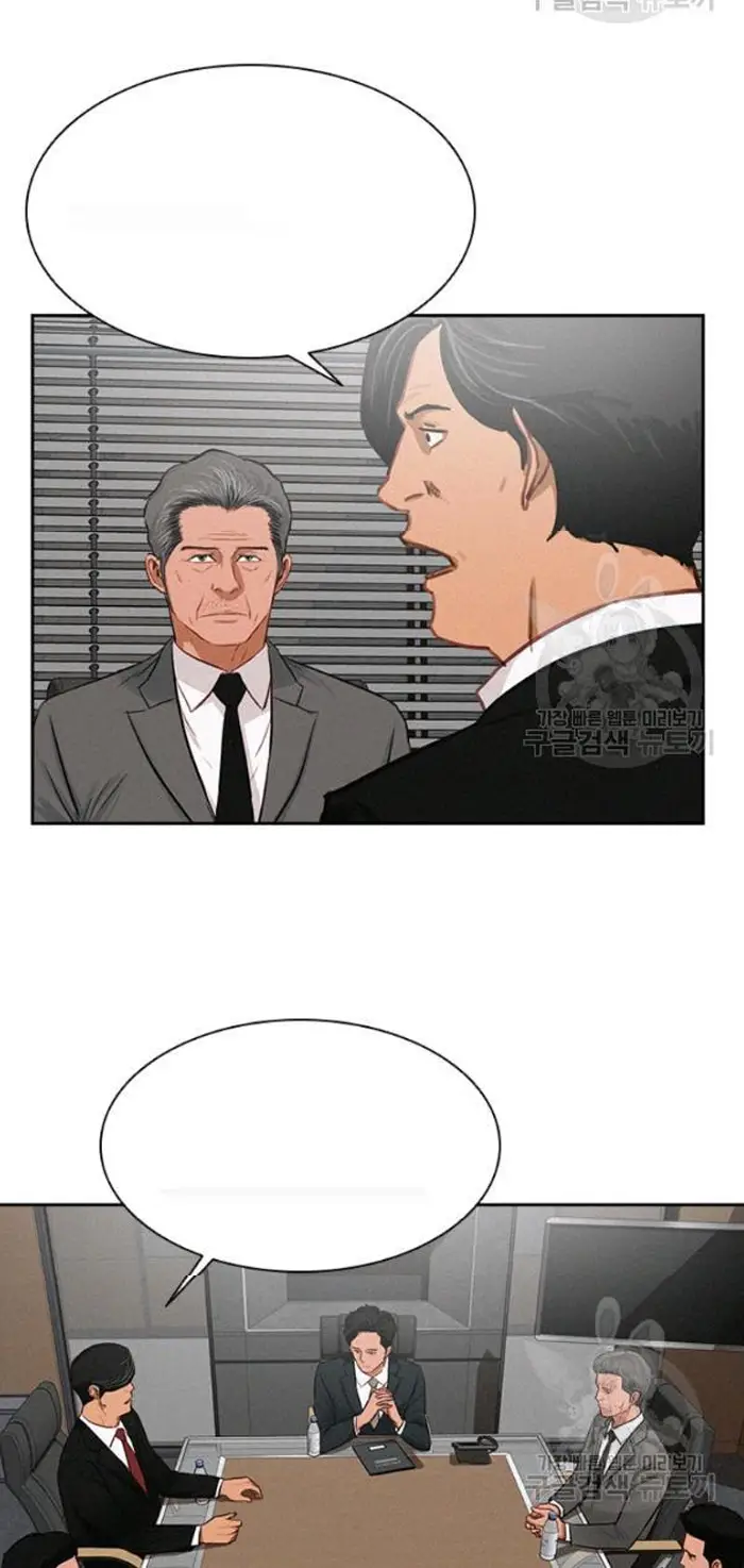 Read Lord of Money Es Manga Online