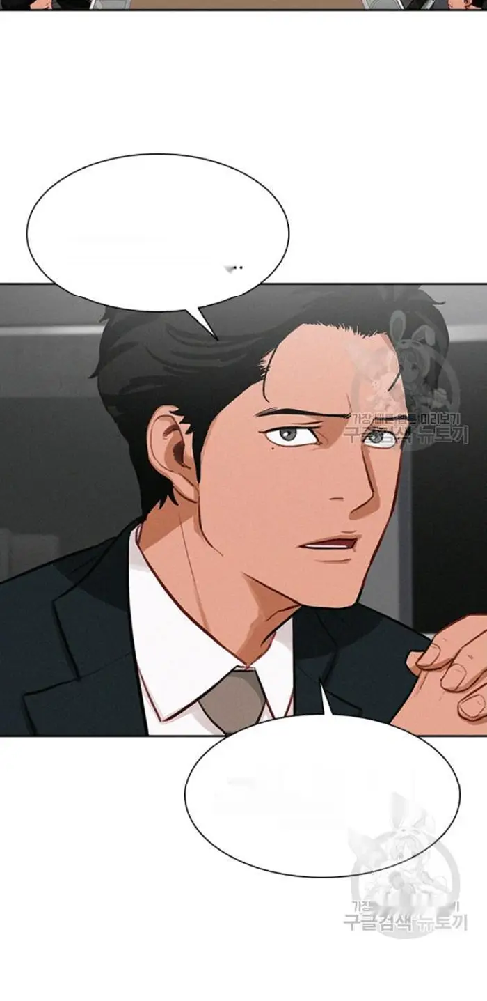 Read Lord of Money Es Manga Online