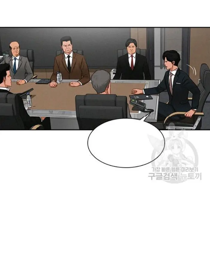 Read Lord of Money Es Manga Online