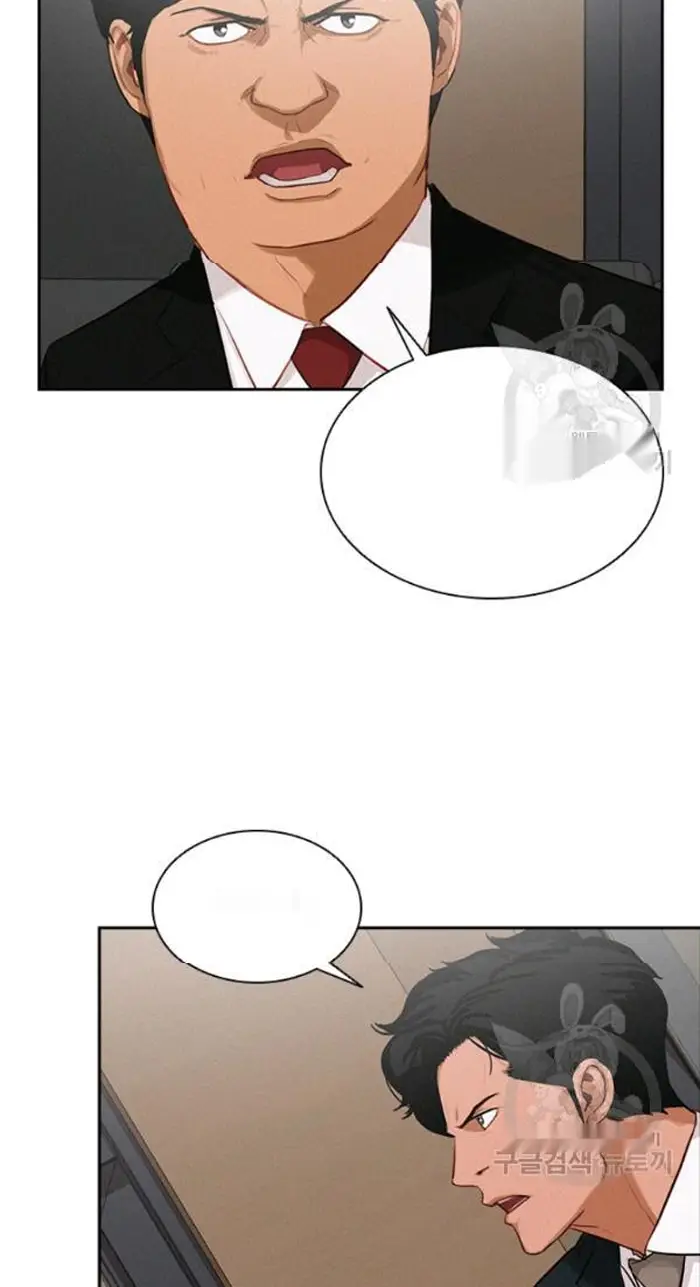 Read Lord of Money Es Manga Online
