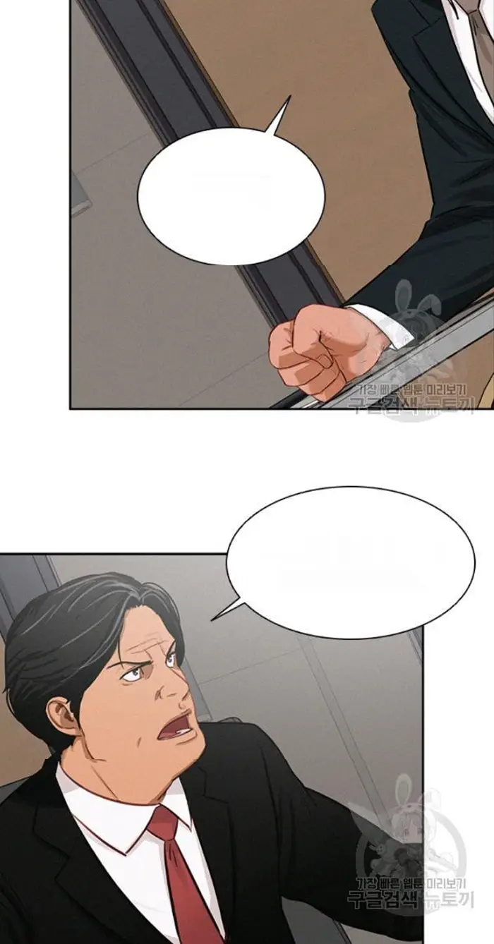 Read Lord of Money Es Manga Online