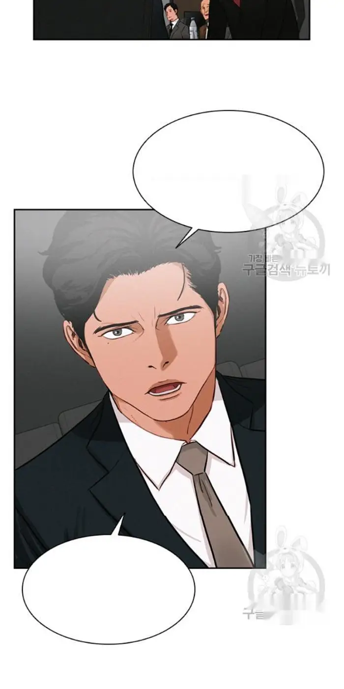 Read Lord of Money Es Manga Online