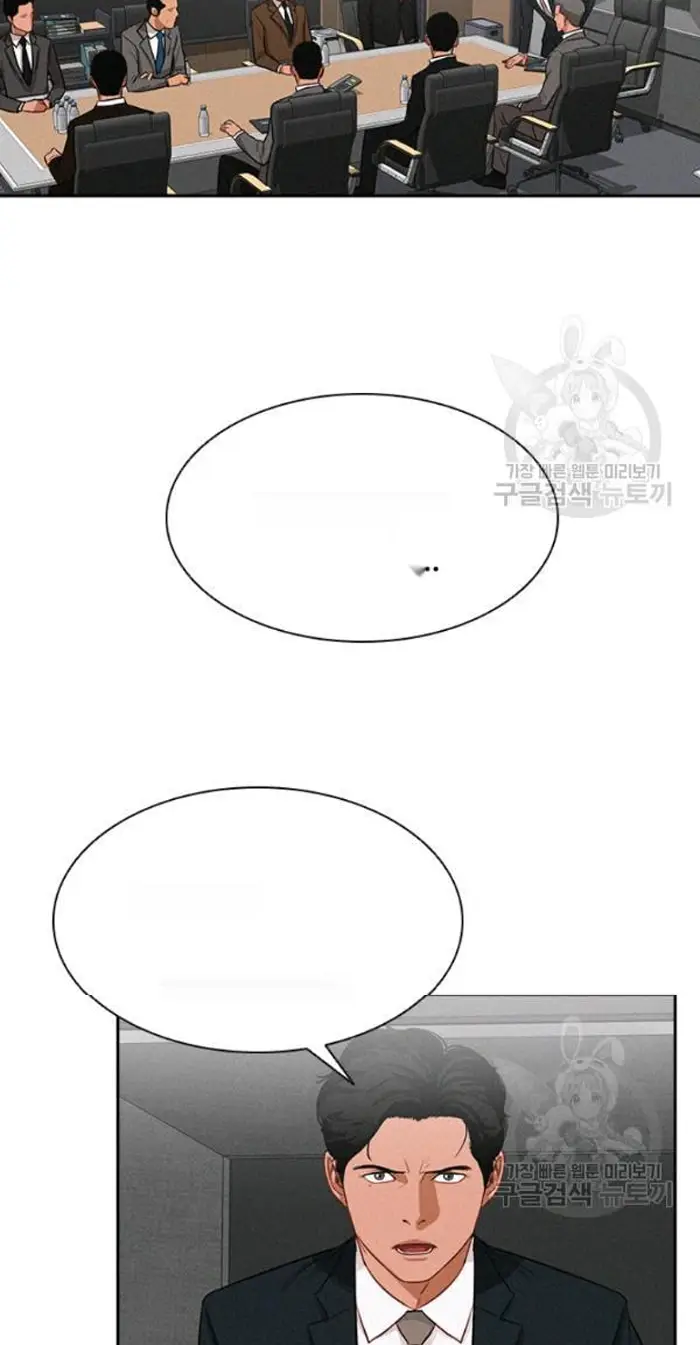 Read Lord of Money Es Manga Online
