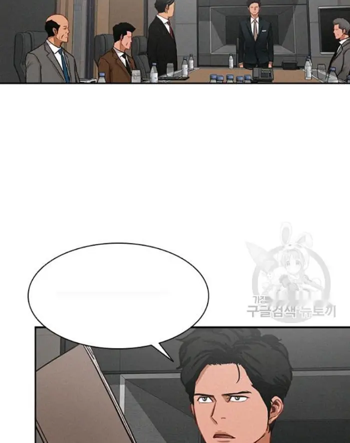 Read Lord of Money Es Manga Online