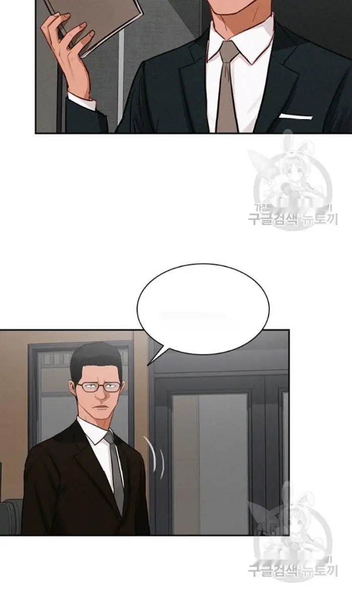 Read Lord of Money Es Manga Online