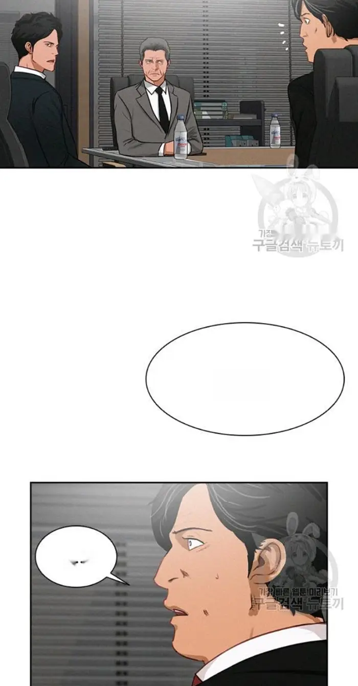 Read Lord of Money Es Manga Online