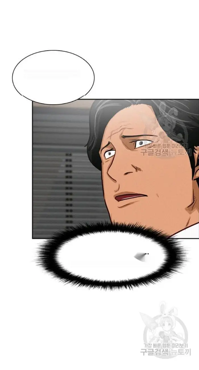 Read Lord of Money Es Manga Online