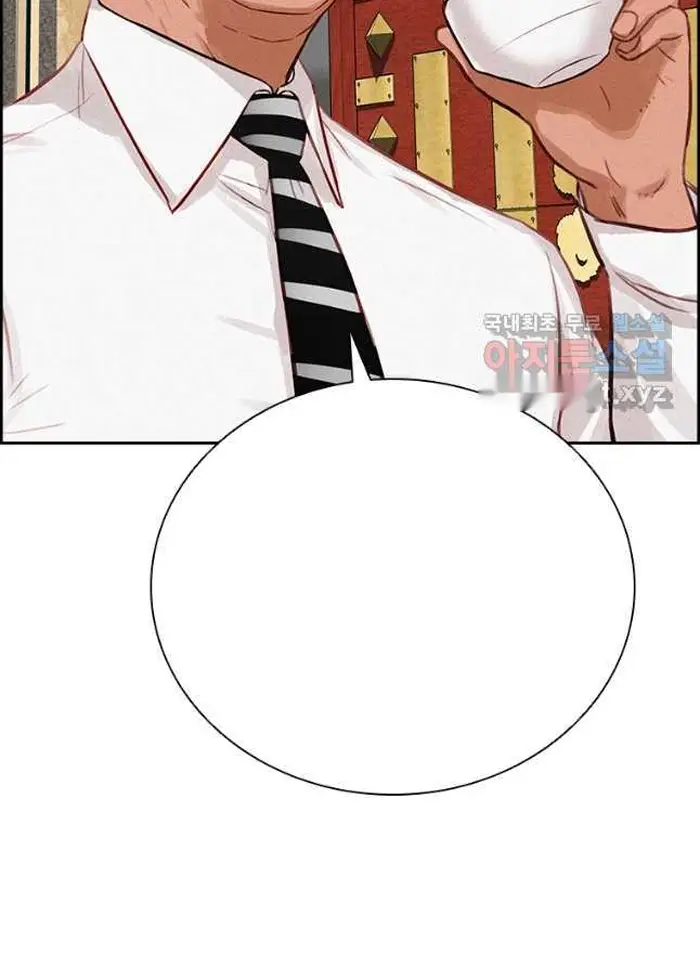 Read Lord of Money Es Manga Online