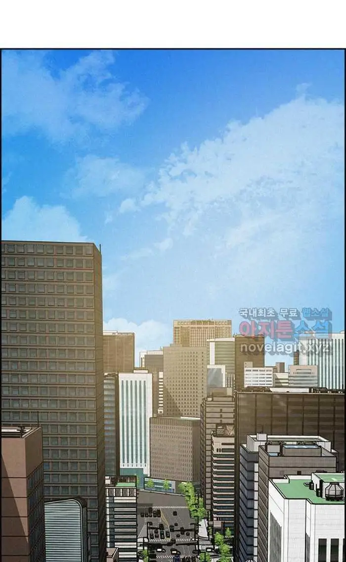 Read Lord of Money Es Manga Online