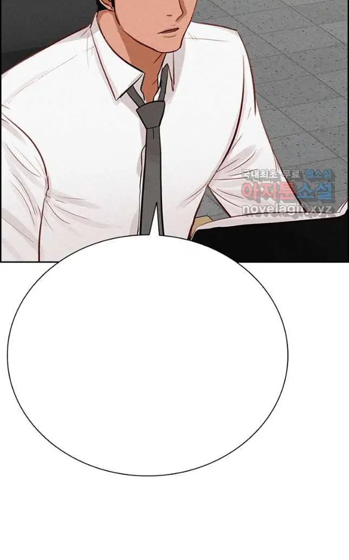 Read Lord of Money Es Manga Online