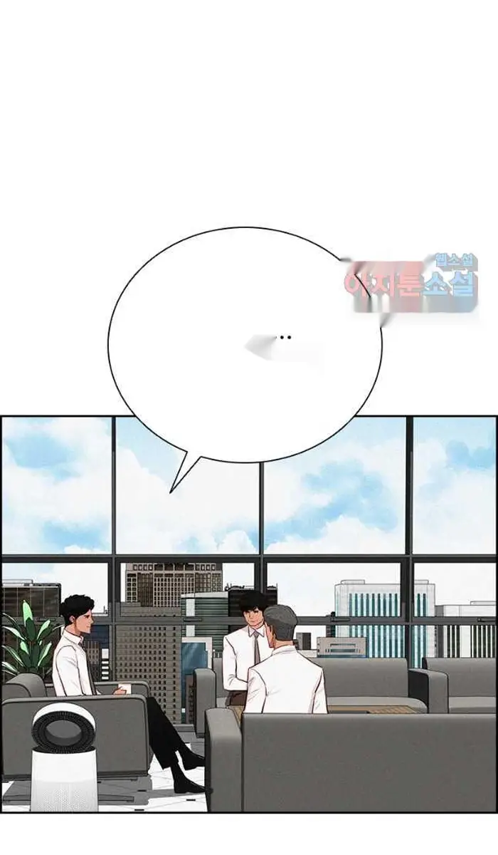 Read Lord of Money Es Manga Online