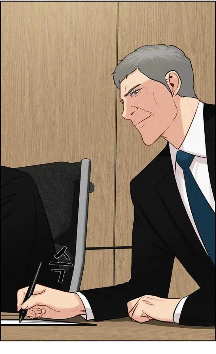 Read Lord of Money Es Manga Online