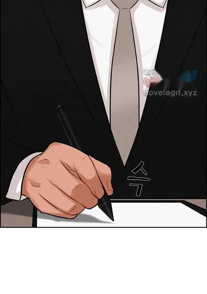 Read Lord of Money Es Manga Online