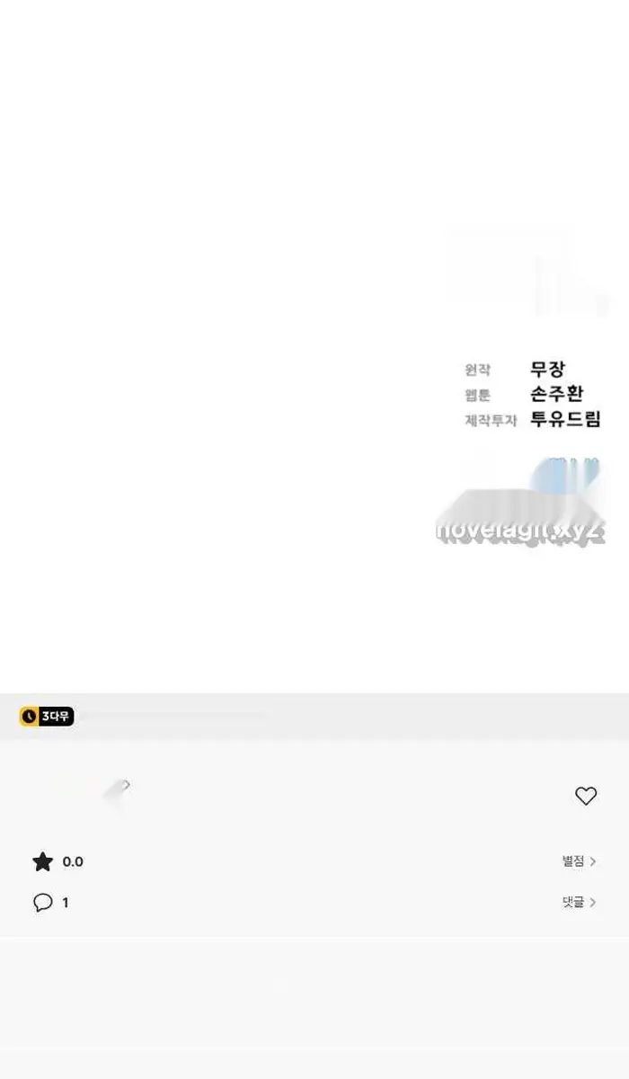 Read Lord of Money Es Manga Online