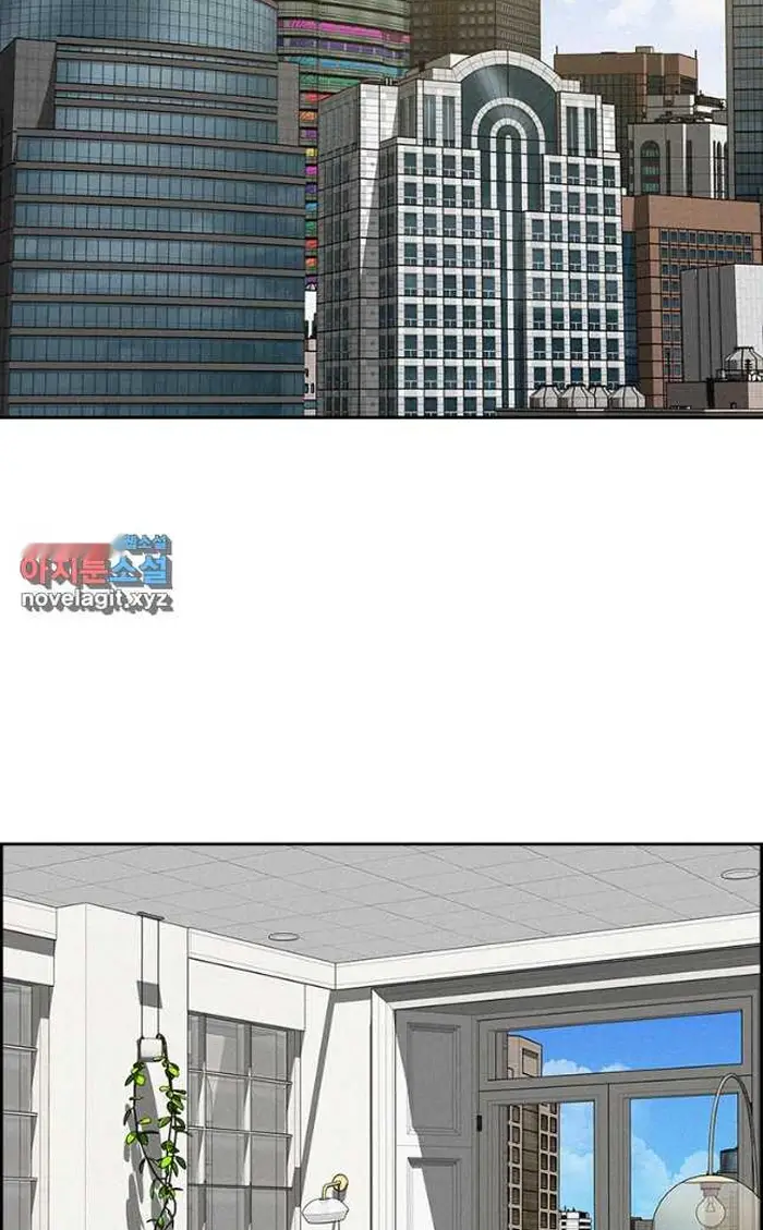Read Lord of Money Es Manga Online