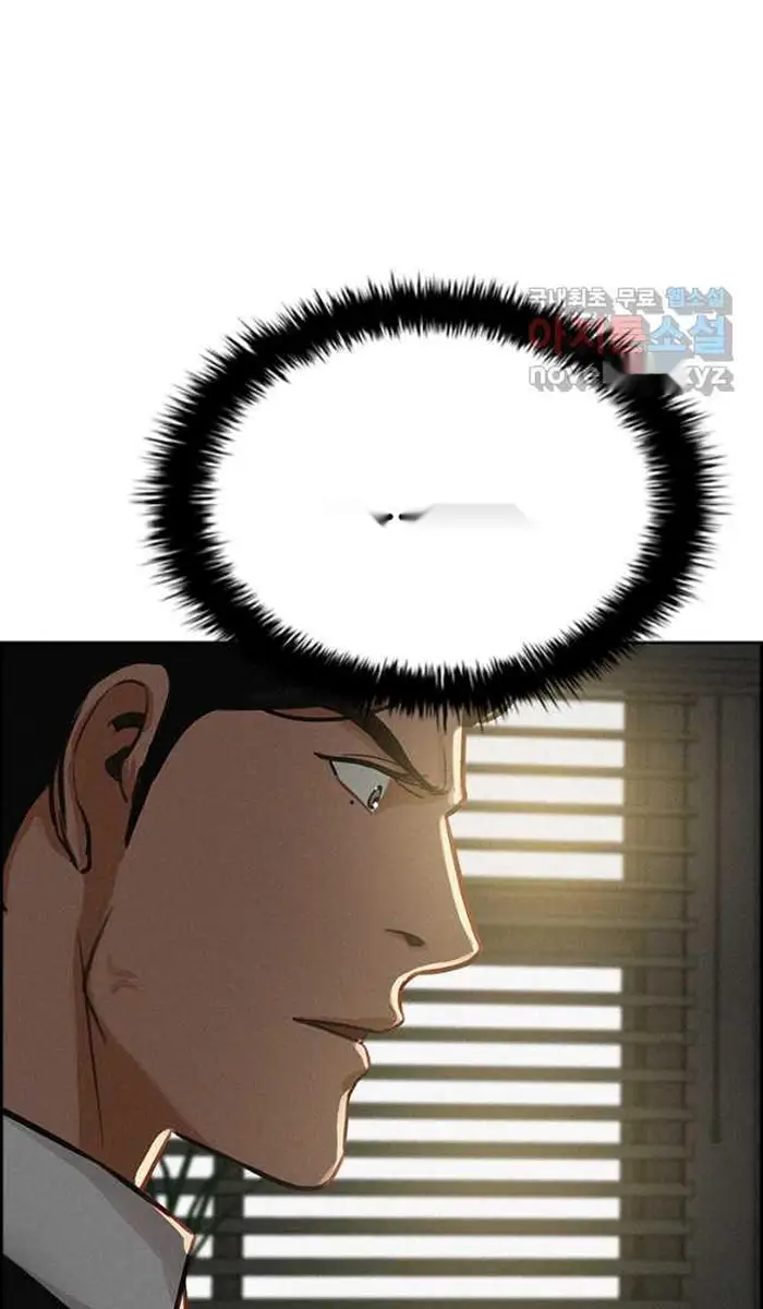 Read Lord of Money Es Manga Online