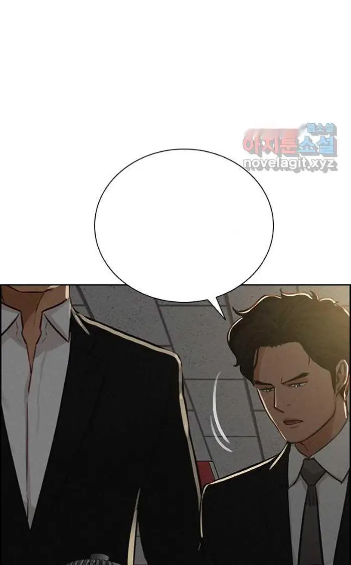 Read Lord of Money Es Manga Online