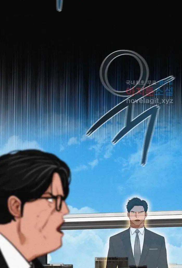 Read Lord of Money Es Manga Online