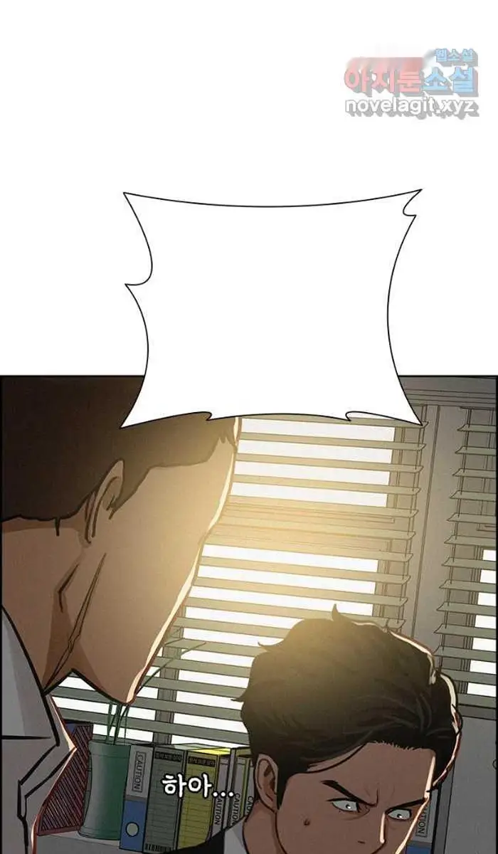 Read Lord of Money Es Manga Online