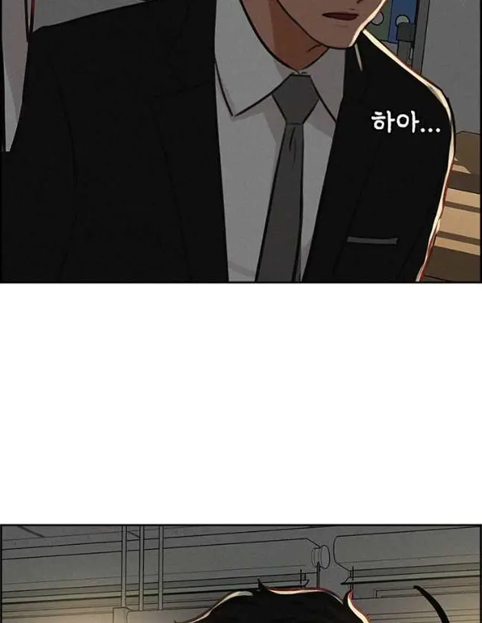 Read Lord of Money Es Manga Online