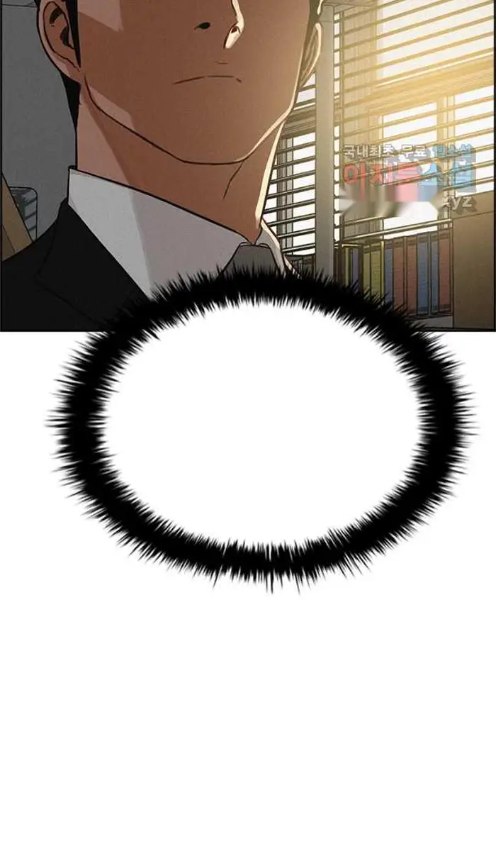 Read Lord of Money Es Manga Online