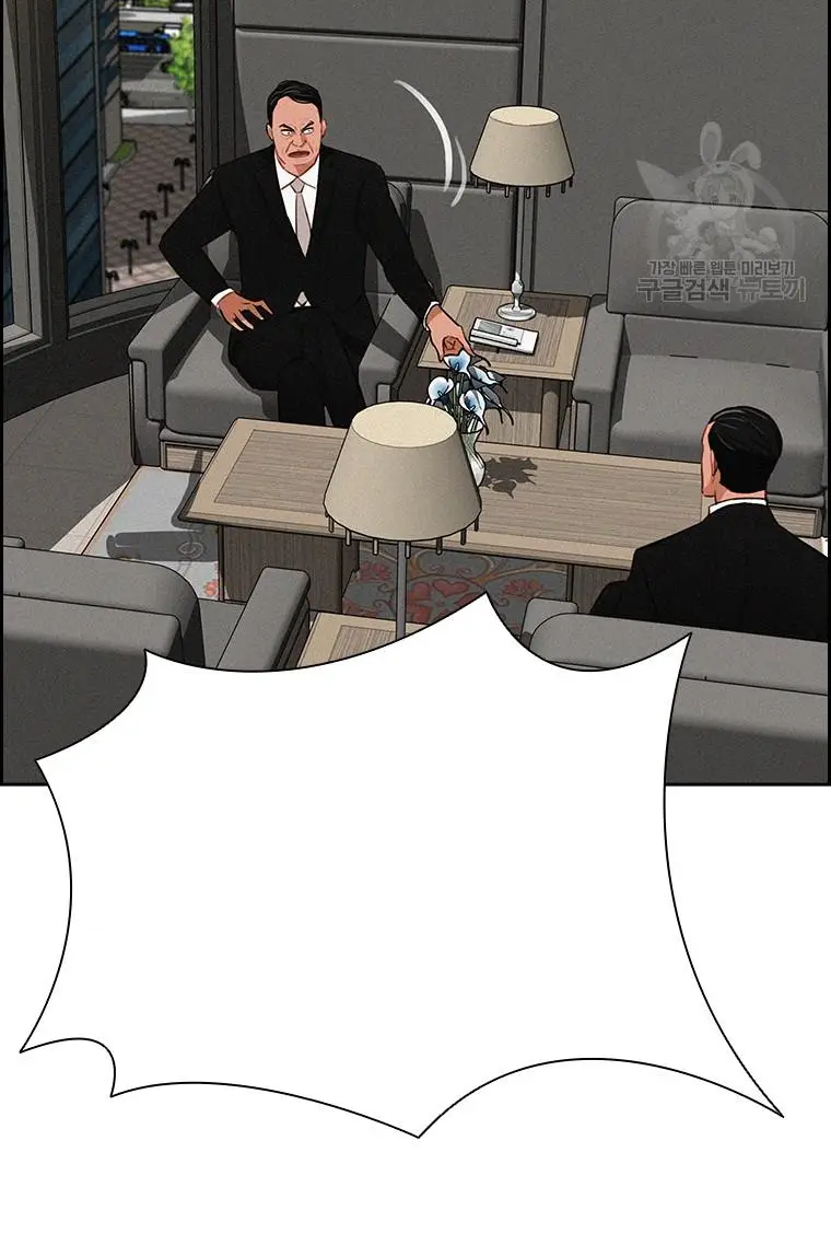 Read Lord of Money Es Manga Online