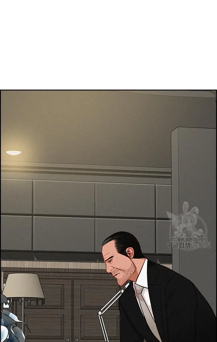 Read Lord of Money Es Manga Online