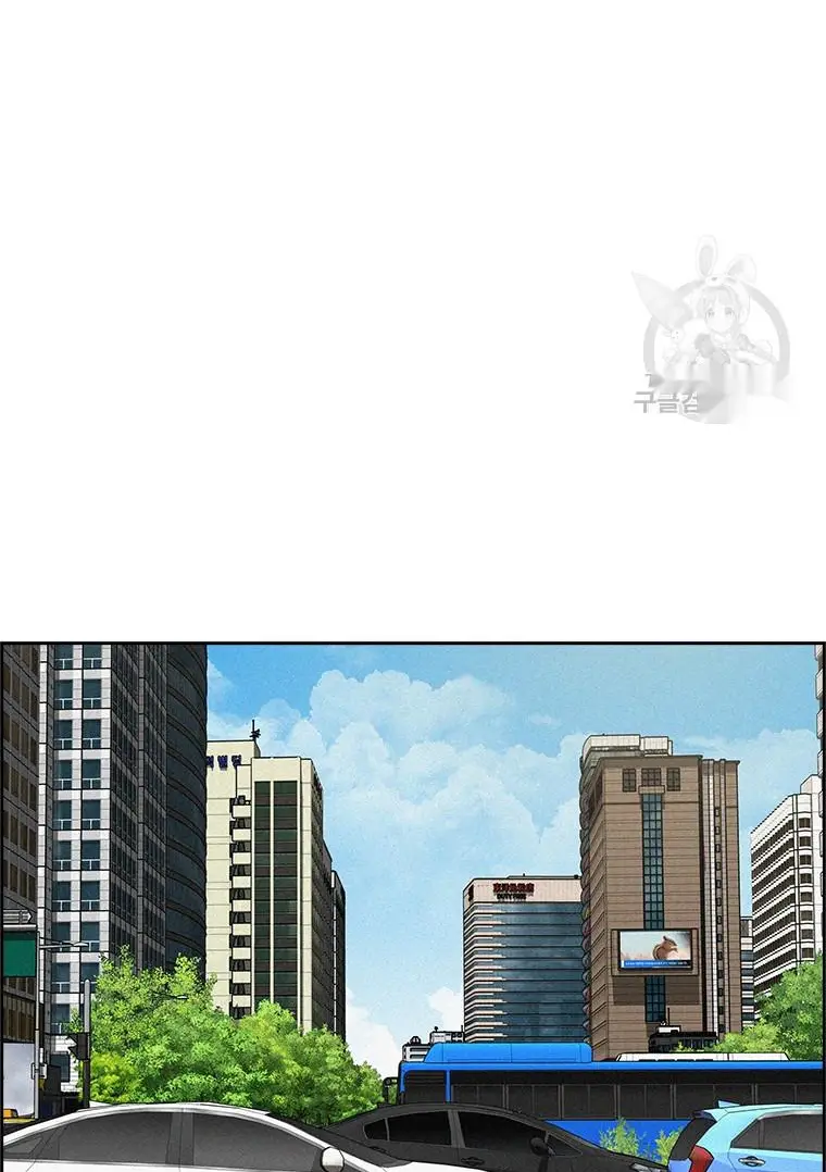 Read Lord of Money Es Manga Online
