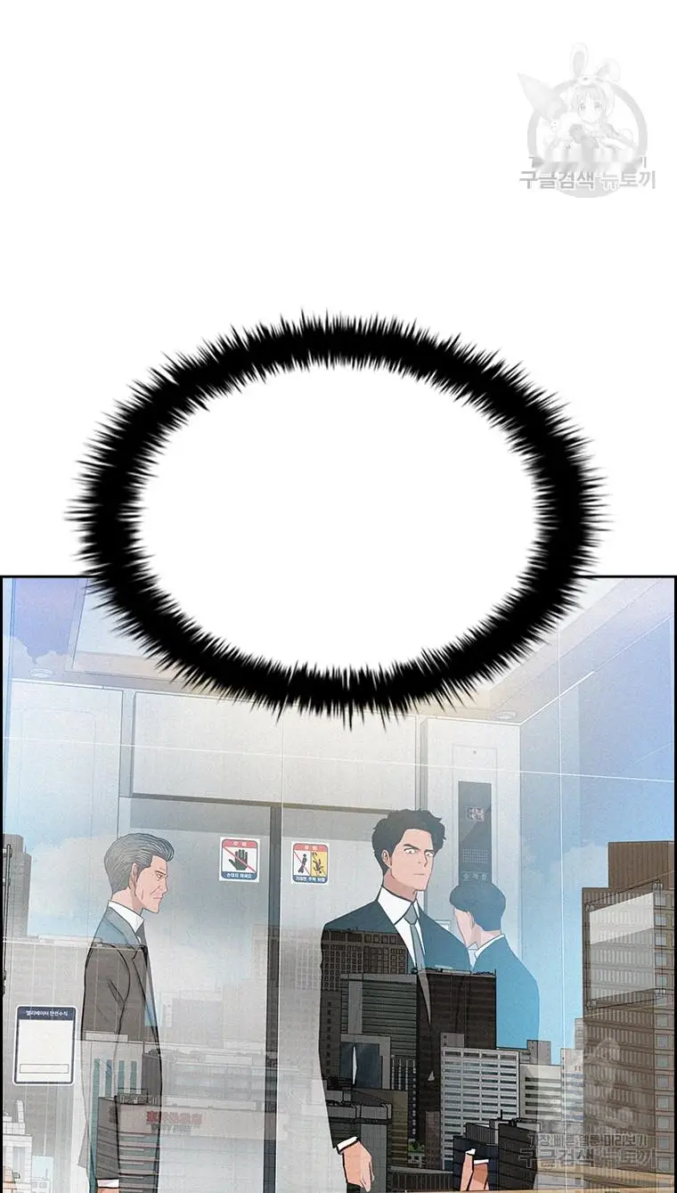 Read Lord of Money Es Manga Online