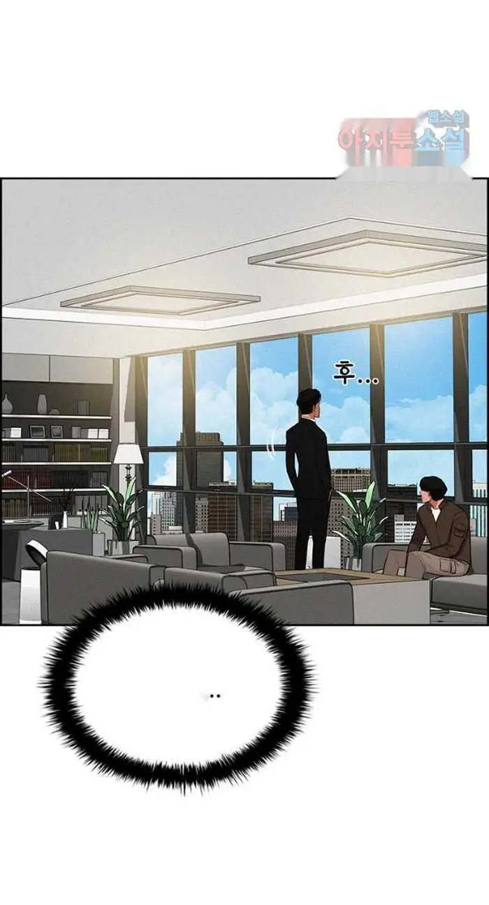 Read Lord of Money Es Manga Online