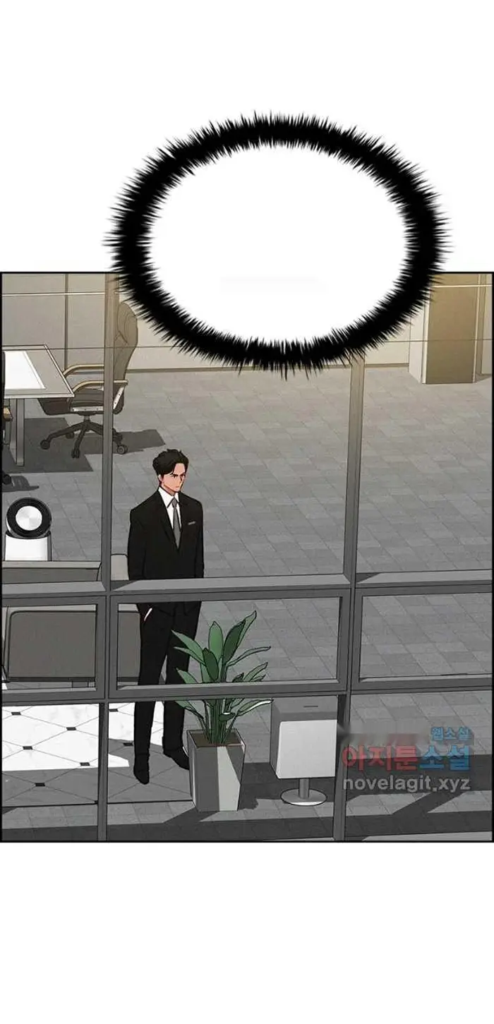 Read Lord of Money Es Manga Online