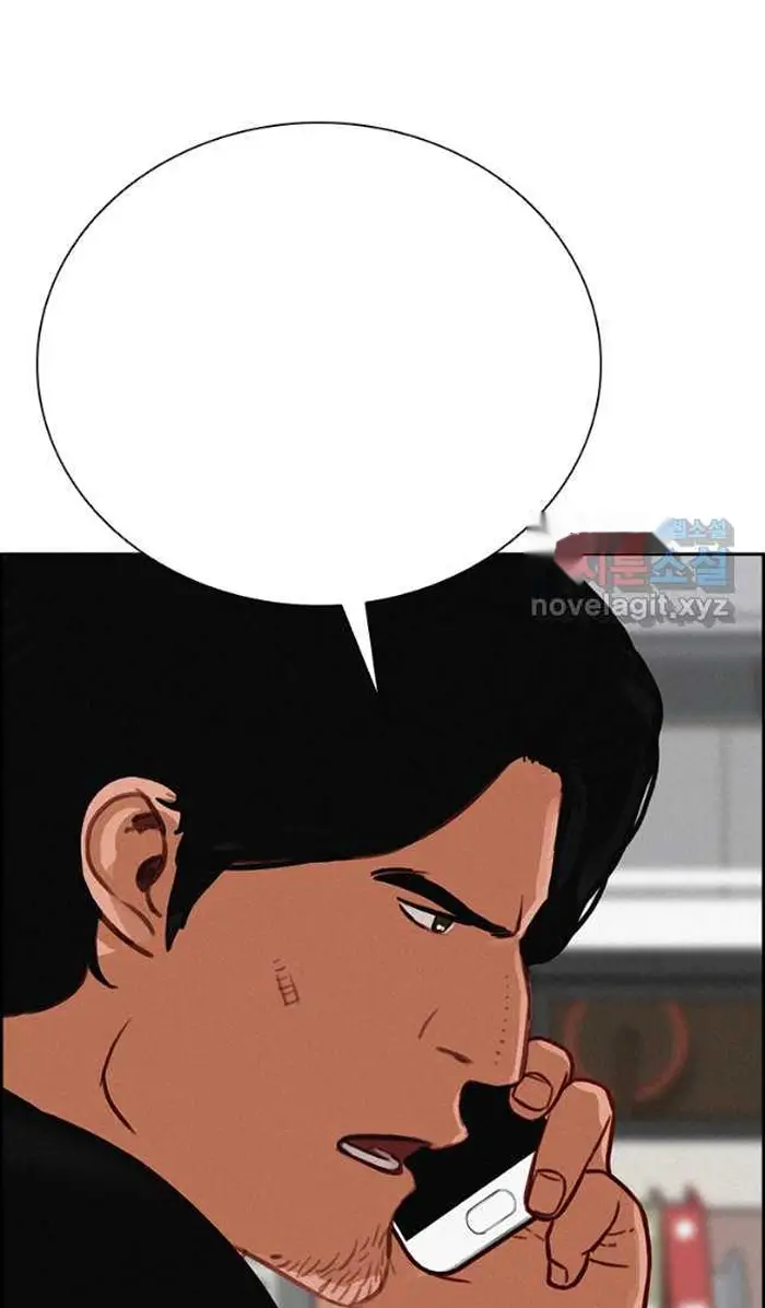 Read Lord of Money Es Manga Online