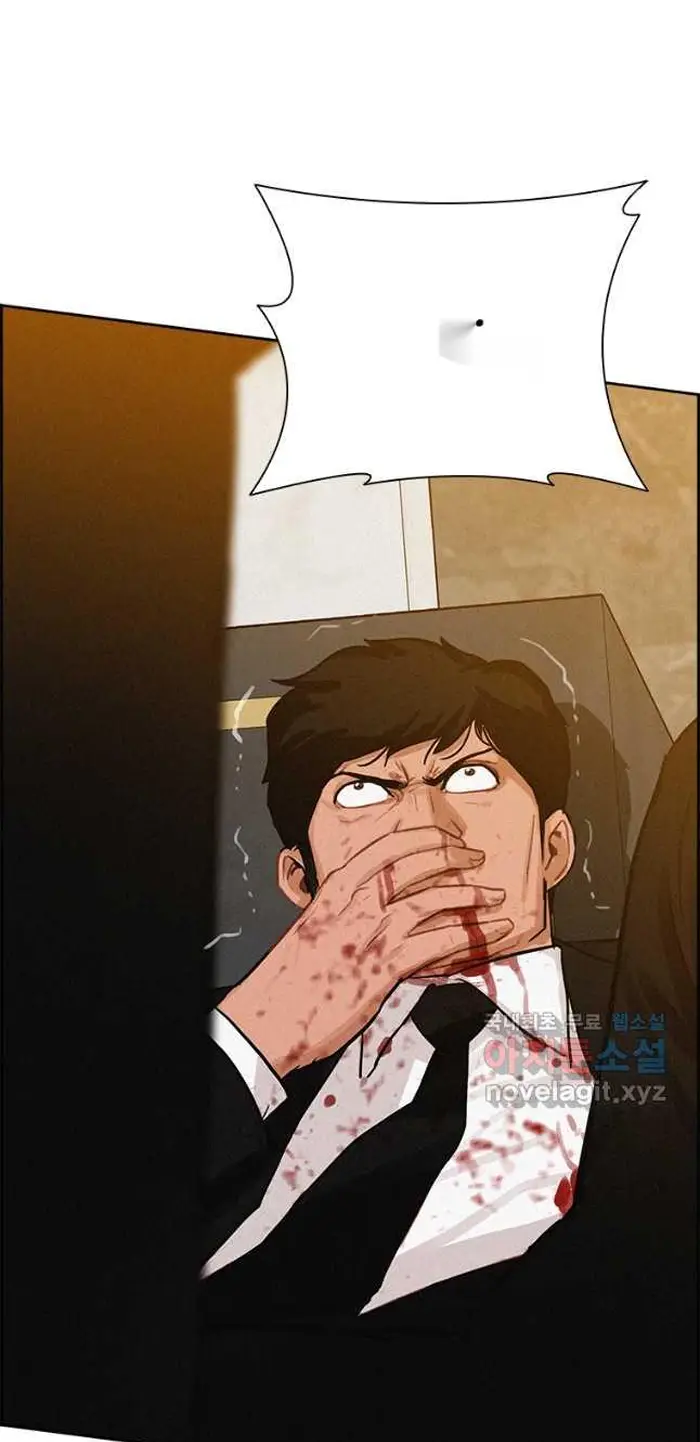 Read Lord of Money Es Manga Online