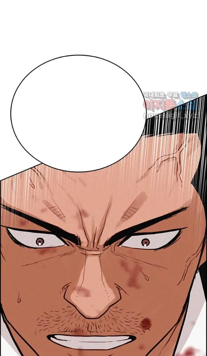 Read Lord of Money Es Manga Online